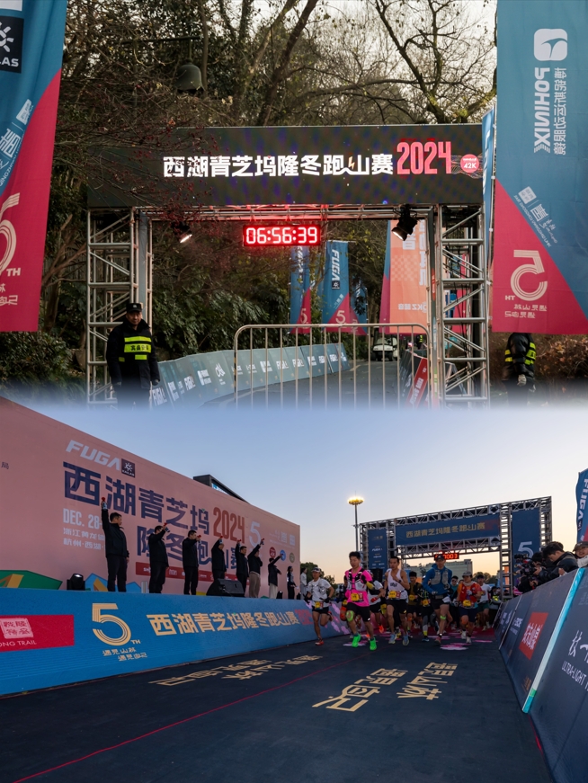 Cudowne podsumowanie Xihu Qingzhiwu Longdong Trail