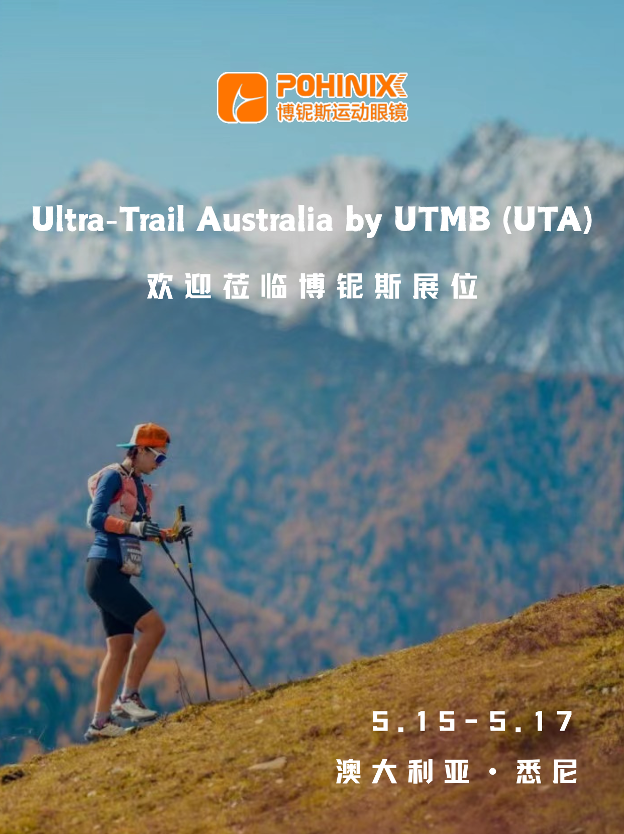 2025 Ultra-Trail Australia autorstwa UTMB (UTA)